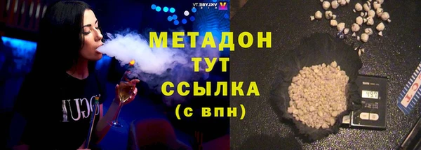 MESCALINE Волоколамск