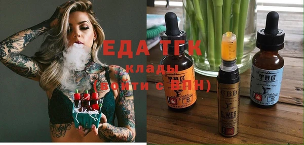 MESCALINE Волоколамск