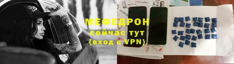 Мефедрон VHQ  Стародуб 